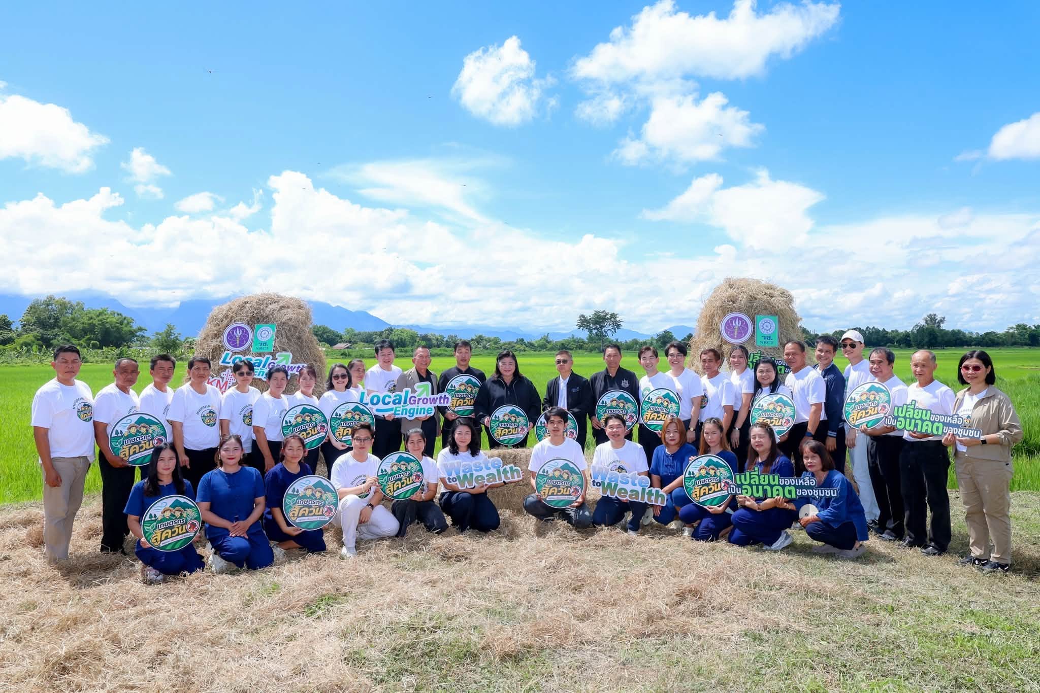 Tackling PM2.5: MFU and NRCT Partner to Establish 6 