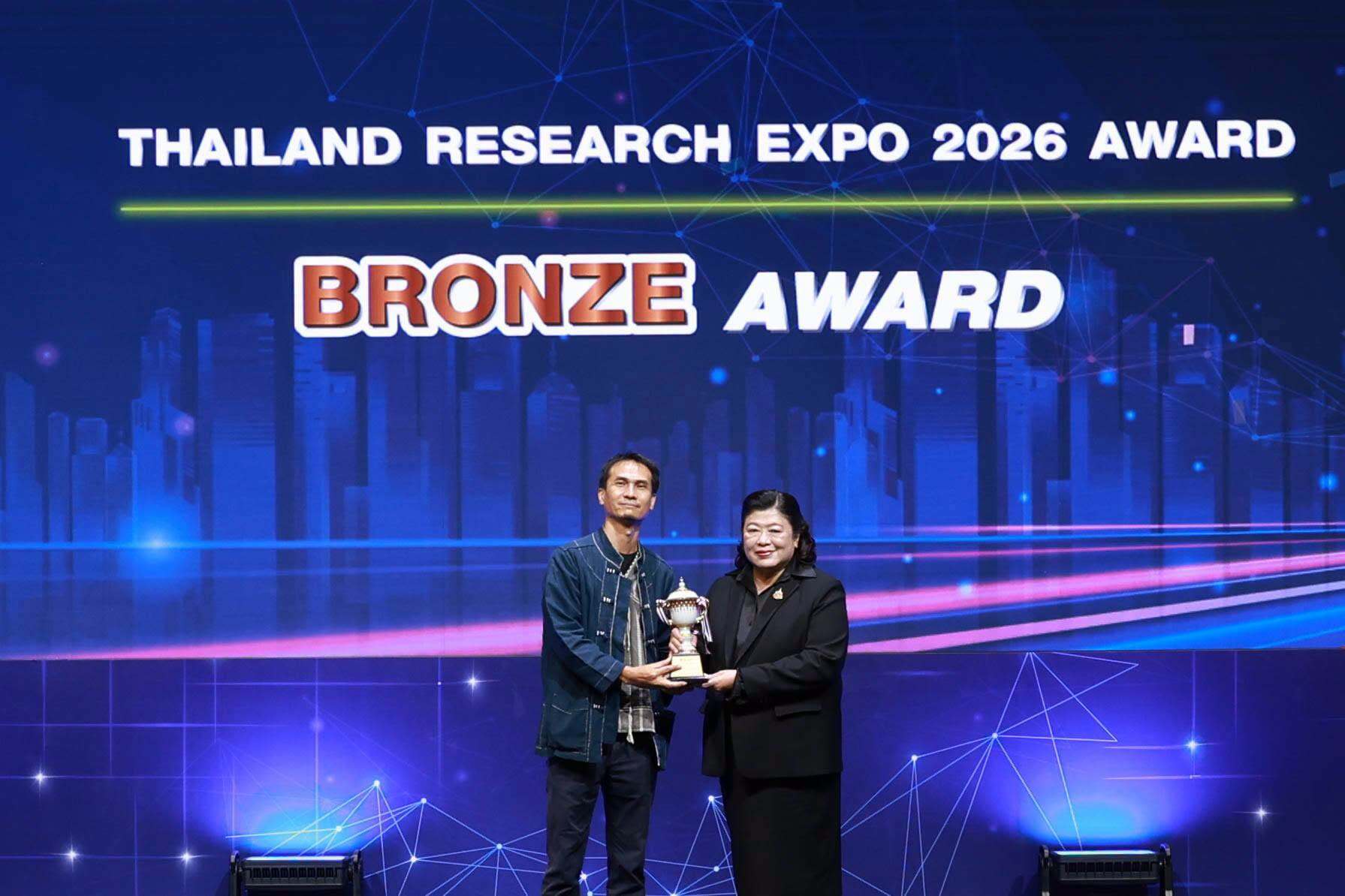 MFU Wins Bronze Award at Thailand Research Expo 2026