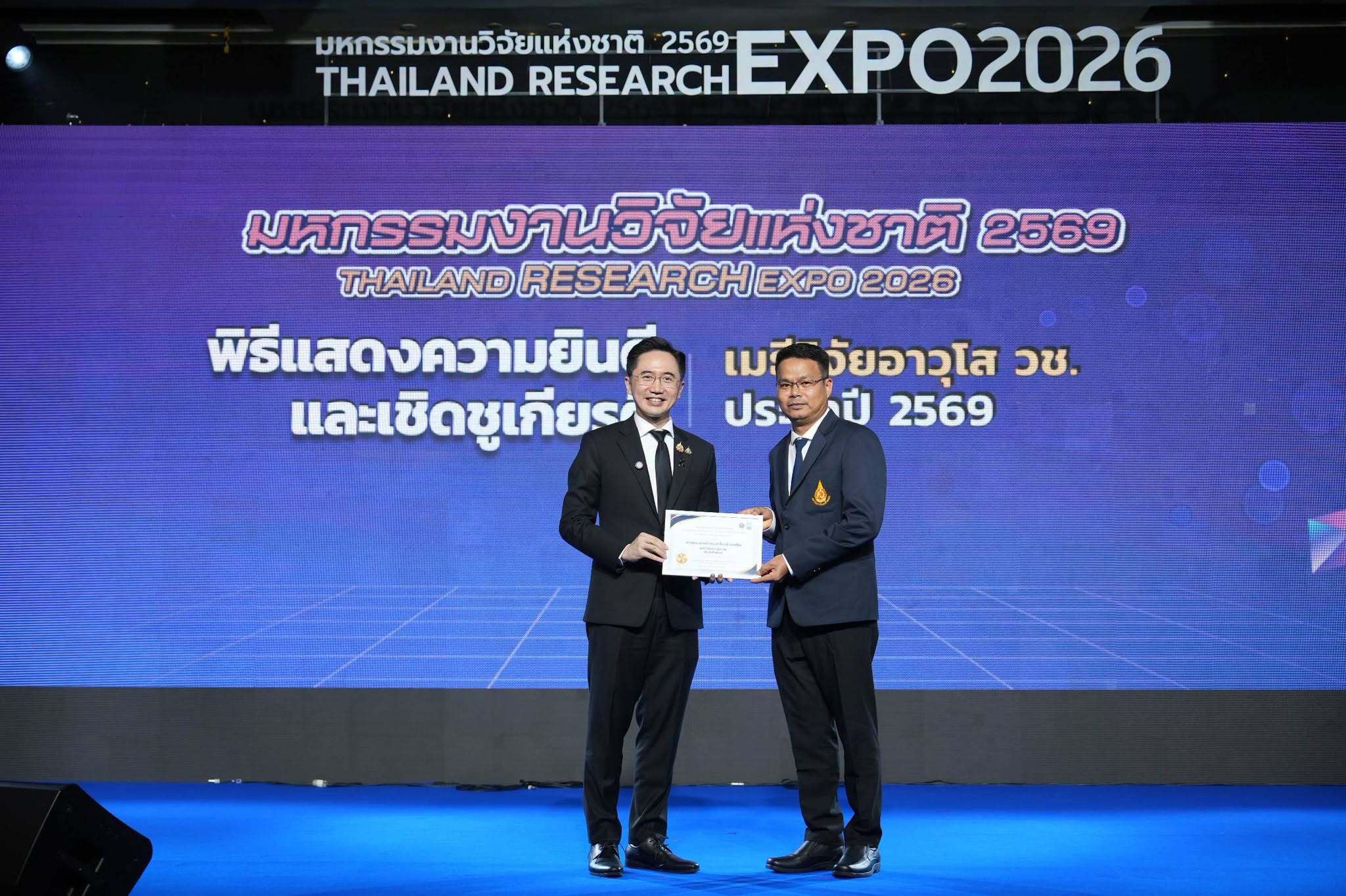 MFU Professor Awarded Prestigious 2026 TRF Senior Research Scholar Grant