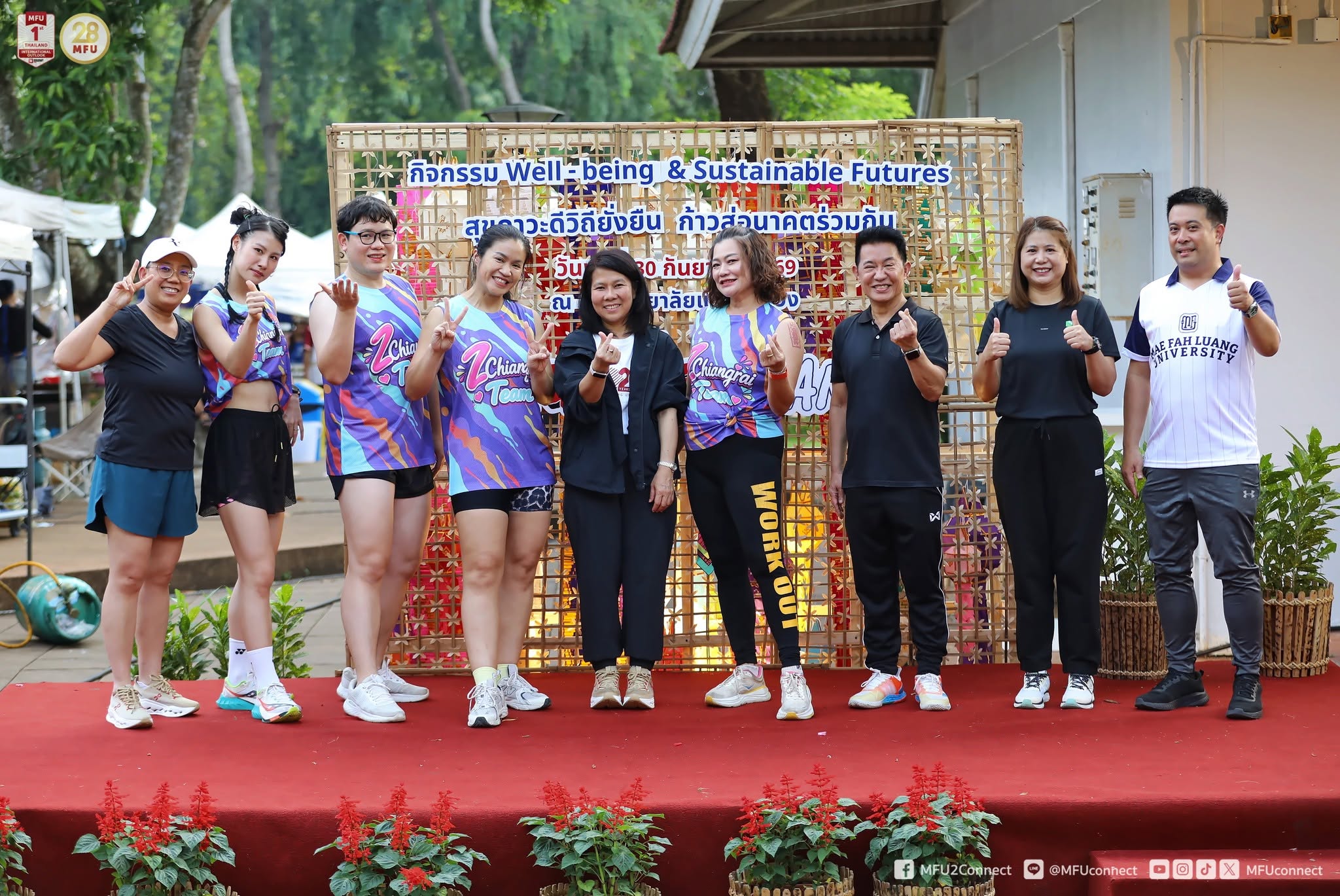 MFU Hosts “Well-being and Sustainable Futures” Event with Zumba Dance to Promote Wellness Culture